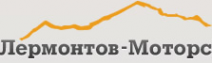 Логотип компании Лермонтов-Моторс