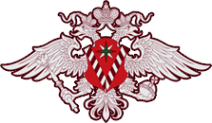 Логотип компании Отдел Управления Федеральной миграционной службы России по Ставропольскому краю