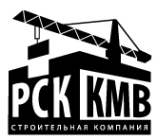 Логотип компании РСК-КМВ