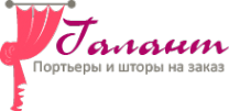 Логотип компании Галант